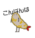 えび天のふらい君（個別スタンプ：3）