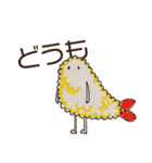 えび天のふらい君（個別スタンプ：4）