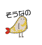 えび天のふらい君（個別スタンプ：7）
