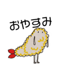 えび天のふらい君（個別スタンプ：8）