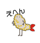 えび天のふらい君（個別スタンプ：9）