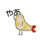 えび天のふらい君（個別スタンプ：10）