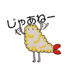 えび天のふらい君（個別スタンプ：11）