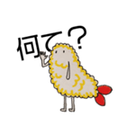 えび天のふらい君（個別スタンプ：12）