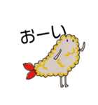 えび天のふらい君（個別スタンプ：13）