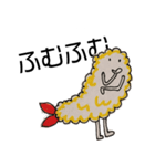 えび天のふらい君（個別スタンプ：15）