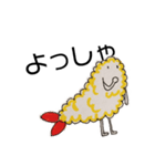 えび天のふらい君（個別スタンプ：16）