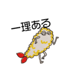 えび天のふらい君（個別スタンプ：19）