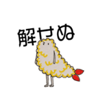 えび天のふらい君（個別スタンプ：23）