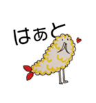 えび天のふらい君（個別スタンプ：26）