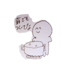 いえからでないで（個別スタンプ：2）