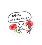 子猫のねこすけ＆フクロウのふくすけ 3（個別スタンプ：2）
