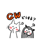 子猫のねこすけ＆フクロウのふくすけ 3（個別スタンプ：9）