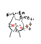 子猫のねこすけ＆フクロウのふくすけ 3（個別スタンプ：10）