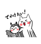 子猫のねこすけ＆フクロウのふくすけ 3（個別スタンプ：11）