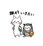子猫のねこすけ＆フクロウのふくすけ 3（個別スタンプ：13）