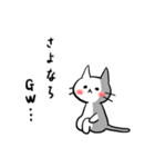 子猫のねこすけ＆フクロウのふくすけ 3（個別スタンプ：15）