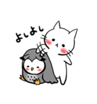 子猫のねこすけ＆フクロウのふくすけ 3（個別スタンプ：16）