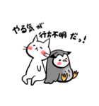 子猫のねこすけ＆フクロウのふくすけ 3（個別スタンプ：18）