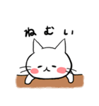 子猫のねこすけ＆フクロウのふくすけ 3（個別スタンプ：19）