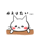 子猫のねこすけ＆フクロウのふくすけ 3（個別スタンプ：20）