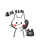 子猫のねこすけ＆フクロウのふくすけ 3（個別スタンプ：25）
