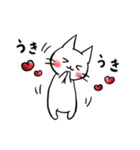 子猫のねこすけ＆フクロウのふくすけ 3（個別スタンプ：29）
