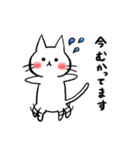 子猫のねこすけ＆フクロウのふくすけ 3（個別スタンプ：38）
