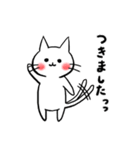 子猫のねこすけ＆フクロウのふくすけ 3（個別スタンプ：39）