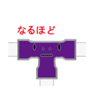 あなたは配管工です（個別スタンプ：1）