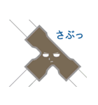 あなたは配管工です（個別スタンプ：2）