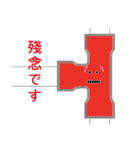 あなたは配管工です（個別スタンプ：3）