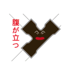 あなたは配管工です（個別スタンプ：4）