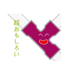 あなたは配管工です（個別スタンプ：6）