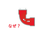 あなたは配管工です（個別スタンプ：9）