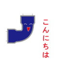 あなたは配管工です（個別スタンプ：13）