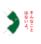 あなたは配管工です（個別スタンプ：16）