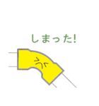 あなたは配管工です（個別スタンプ：18）