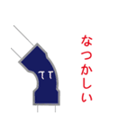 あなたは配管工です（個別スタンプ：19）