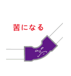 あなたは配管工です（個別スタンプ：21）
