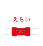 あなたは配管工です（個別スタンプ：25）