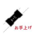 あなたは配管工です（個別スタンプ：27）