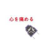 あなたは配管工です（個別スタンプ：29）