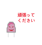 あなたは配管工です（個別スタンプ：30）