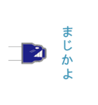 あなたは配管工です（個別スタンプ：32）