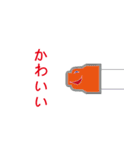 あなたは配管工です（個別スタンプ：36）