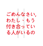 あなたは配管工です（個別スタンプ：38）
