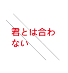 あなたは配管工です（個別スタンプ：39）
