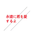 あなたは配管工です（個別スタンプ：40）
