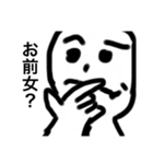 汎用性の鬼2（個別スタンプ：2）